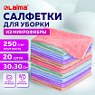 Салфетки из МИКРОФИБРЫ ПЛЮШЕВОЙ 30х30 см, КОМПЛЕКТ 20 шт., PASTEL, ассорти, 250 г/м2, LAIMA HOME, 608444