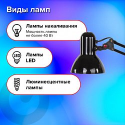 Настольная лампа / светильник SONNEN TL-007, подставка + струбцина, 40 Вт, Е27, черный, высота 60 см, 235540