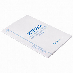 Журнал учёта объёма продажи алкогольной продукции, 48 л., картон, офсет, А4 200х290 мм, STAFF, 130250