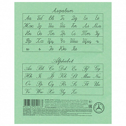 Тетрадь ЗЕЛЁНАЯ обложка 12 л., линия с полями, офсет, "HATBER", 013966, 12Т5B2_05112