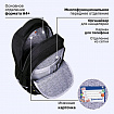Рюкзак BRAUBERG MOTION, 2 отделения, 3 кармана, "Бунтарь", СВЕТЯЩИЙСЯ, 41х28х17 см, 271363