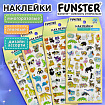 Наклейки гелевые "Зверушки", 17,5х9 см, ассорти 4 вида, FUNSTER (ФАНСТЕР), 666095
