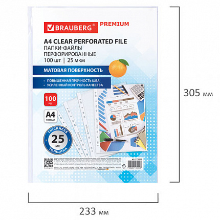 Папки-файлы перфорированные А4 BRAUBERG "PREMIUM", КОМПЛЕКТ 100 шт., матовые, 25 мкм, 273000