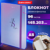 Блокнот с резинкой в клетку 96 л., А5 145х203 мм, твердая обложка, BRAUBERG, "Style", 116320