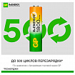 Батарейки аккумуляторные GP ReEnergy Ni-Mh пальчиковые КОМПЛЕКТ 2 шт., AA (HR6), 1800 mAh, 180AAHCRGY, 180AAHCRGY-2CRC