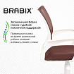 Кресло BRABIX "Fly MG-396W", с подлокотниками, пластик белый, сетка, коричневое, 532398, MG-396W_532398