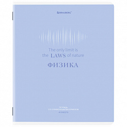 Тетрадь предметная CREATIVE 48 л., обложка картон, ФИЗИКА, клетка, подсказ, BRAUBERG, 405119