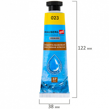 Краски масляные ВОДОРАЗБАВИМЫЕ художественные, 12 цветов по 37 мл в тубах, BRAUBERG ART PREMIERE, 192293