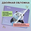 Альбом для рисования, пластиковая обложка, А4, 40 л., гребень, FUNSTER (ФАНСТЕР), 210х297 мм, АССОРТИ (8 видов), 107684