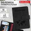 Обложка для паспорта и документов с защитой от считывания, 9 карманов, магнит, экокожа, черная, BRAUBERG, 238757