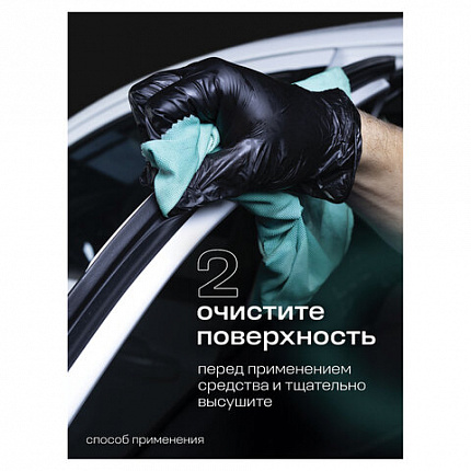Смазка силиконовая 400 мл GRASS SILICONE, применение в офисе, быту, производстве, аэрозоль, 110206