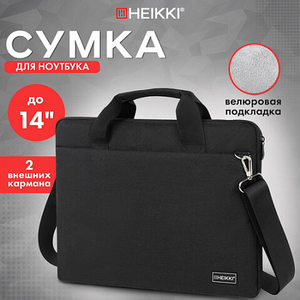 Сумка портфель HEIKKI PROFITABLE (ХЕЙКИ) с отделением для ноутбука 14", 2 кармана, черная, 26х36х3 см, 272598