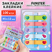 Закладки клейкие Z-сложения FUNSTER (ФАНСТЕР) "Сердечки", 45х12 мм, 100 шт., (5 цветов х 20 листов), в диспенсере, 116704