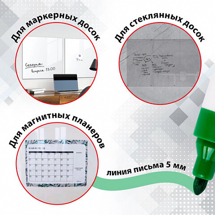 Маркеры стираемые для белой доски НАБОР 4 ЦВЕТА, BRAUBERG, 5 мм, 150417