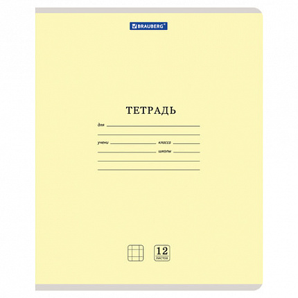 Тетрадь 12 л. BRAUBERG "КЛАССИКА NEW", клетка, обложка картон, АССОРТИ (5 видов), 105682