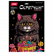Гравюра в технике Скретчинг "Животные" АССОРТИ, цветная основа 30х40 см, штихель, LORI, 001