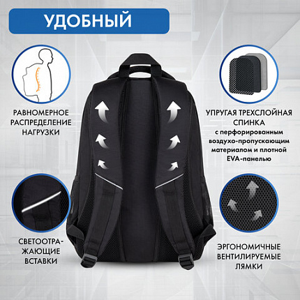 Рюкзак BRAUBERG CONCEPT универсальный, 2 отделения, светоотражающий принт, "Stranger", 45х30х18 см, 272581