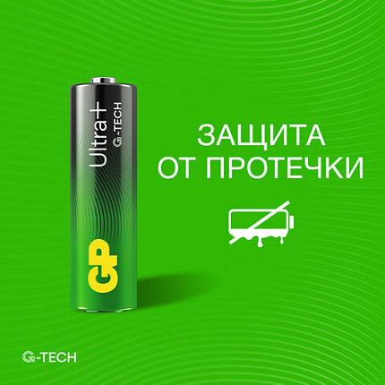 Батарейки КОМПЛЕКТ 8 шт., GP Ultra Plus G-Tech, AA (LR6), алкалиновые, пальчиковые, 15AUPA21-2CRB8