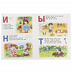 Книжка-пособие "АЗБУКА", ассорти, 163х215 мм, 16 страниц, УМКА