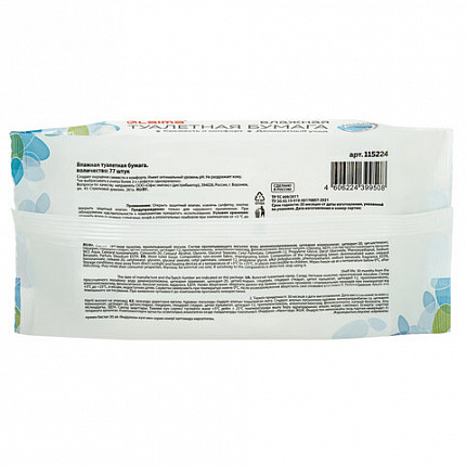 Бумага туалетная влажная 77 штук, БИОРАЗЛАГАЕМАЯ, смываемая, с пластиковым клапаном, LAIMA, 115224