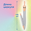 Готовальня BRAUBERG SCHOOL KIT, 9 предметов, циркуль 125 мм, чертежные принадлежности, персиковый цвет, 210715