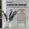 Стулья складные BRABIX "Golf Plus CF-003" КОМФОРТ, КОМПЛЕКТ 4шт., бежевый каркас, кожзам бежевый, 533033