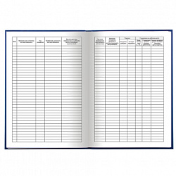 Журнал регистрации инструктажа на рабочем месте, 96 л., бумвинил, блок офсет, А4 200х290 мм, BRAUBERG, 130188