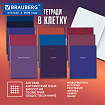 Тетради предметные, КОМПЛЕКТ 13 ПРЕДМЕТОВ, 36 л., обложка мелованная бумага, BRAUBERG, "КОЛОР", 405161