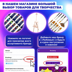 Альбом для смешанных техник (акварель/карандаш/пастель) MixMedia, 200 г/м2, А4, 40 л., гребень, BRAUBERG ART PREMIERE, 116962