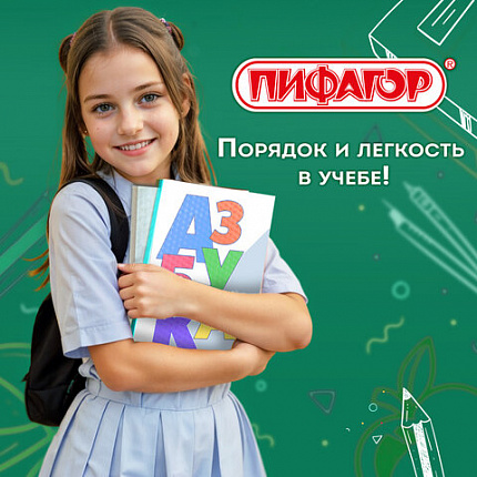 Пленка самоклеящаяся для учебников и книг фактурная, рулон 33х100 см, ПИФАГОР, 227206
