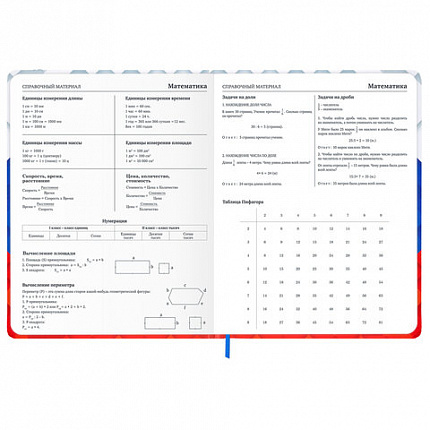 Дневник 1-11 класс 48 л., твердый, BRAUBERG, матовая ламинация, резинка, закладка-ляссе, с подсказом, "Герб", 107238