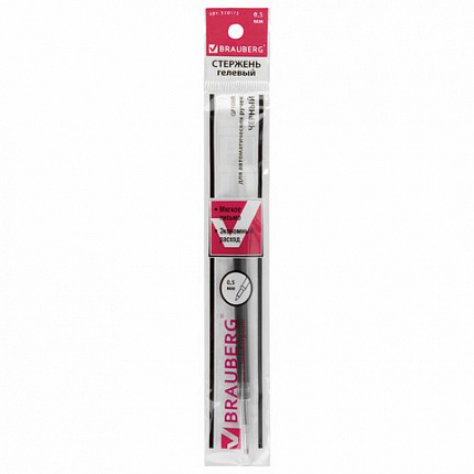 Стержень гелевый BRAUBERG 110 мм, ЧЕРНЫЙ, узел 0,5 мм, линия письма 0,35 мм, 170173
