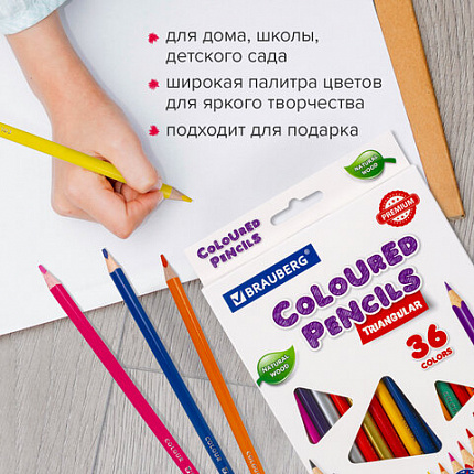 Карандаши цветные BRAUBERG PREMIUM, 36 цветов, трехгранные, грифель 3,3 мм, 181654
