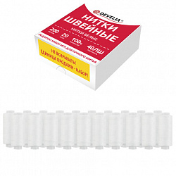 Нитки швейные 40 ЛШ, 200 м, полиэстер, НАБОР 20 шт., белые, в ПОДАРОК иглы, DEVELIA (Девелиа), 609621