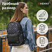 Рюкзак HEIKKI POSITIVE (ХЕЙКИ) универсальный, карман-антивор, "Gray Chess", 42х28х14 см, 273855