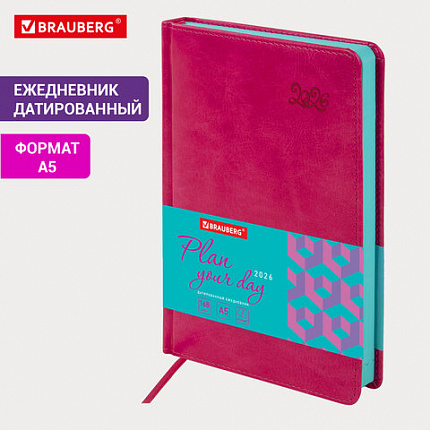Ежедневник датированный 2026, А5, 138x213 мм, BRAUBERG "Rainbow", под кожу, розовый, 117078