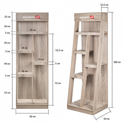 Стойка под холсты напольная BRAUBERG ART, дерево, 180х60х50 см, 505917