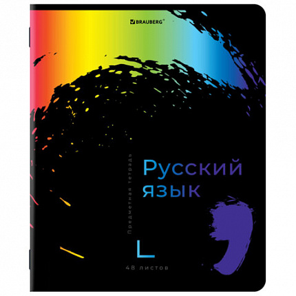 Тетради предметные, КОМПЛЕКТ 12 ПРЕДМЕТОВ, 48 л., матовая ламинация, лак, BRAUBERG, "BRIGHT COLOURS", 404838