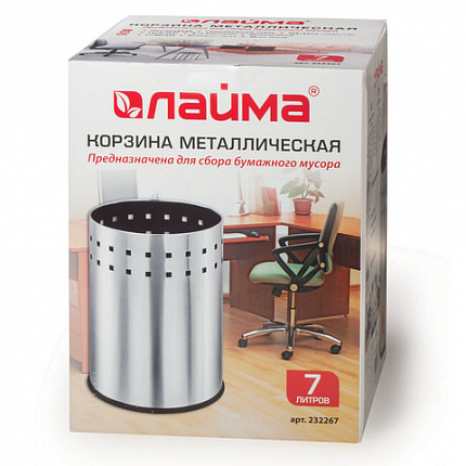 Урна-корзина для мусора 7 литров "Bionic", МАТОВАЯ, перфорированная, LAIMA, 232267