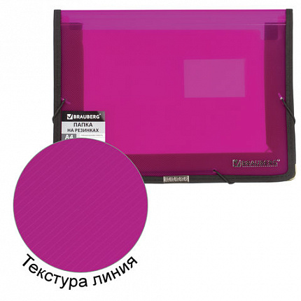 Папка на резинках BRAUBERG, широкая, А4, 330х240 мм, ассорти, до 500 листов, 0,6 мм, 221368