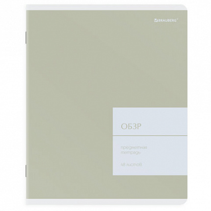 Тетрадь предметная MonoPastel 48л, пластиковая обложка, ОБЗР, клетка, подсказ, BRAUBERG, 405513