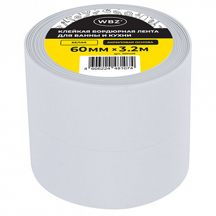 Клейкая лента бордюрная для ванны и кухни 60 мм х 3,2 м, белая, акриловая основа, WBZ (ВБЗ), 700429