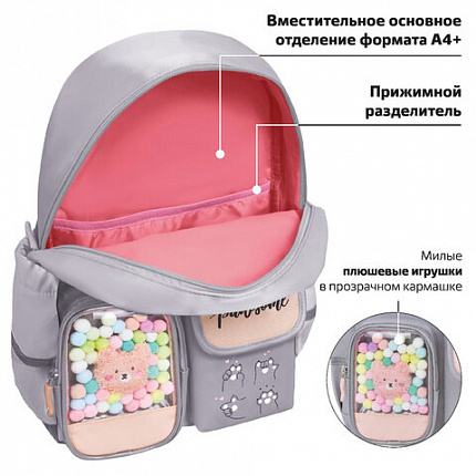 Рюкзак BRAUBERG PASTEL с термонашивками в комплекте, "Милые лапки", серый, 40х29х14 см, 272064