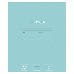 Тетрадь 24 л., HATBER-ECO линия, офсет №2 ЭКОНОМ, обложка картон, PUREcolour (микс в спайке), 092113, 24Т5C2