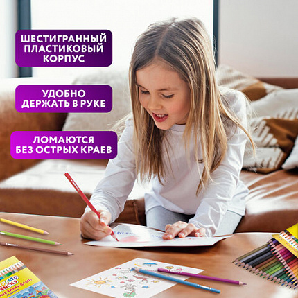 Карандаши цветные ЮНЛАНДИЯ "ДОМИКИ", 36 цветов, пластиковые, классические, грифель мягкий 3 мм, 181839