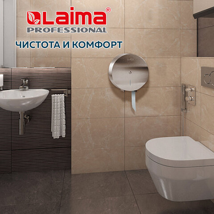 Диспенсер для туалетной бумаги LAIMA PROFESSIONAL INOX, (Система T1) БОЛЬШОЙ, нержавеющая сталь, матовый, 605700
