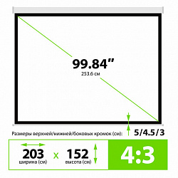 Экран Cactus Wallscreen CS-PSW-152x203, 152x203 см, 4:3, настенно-потолочный, белый
