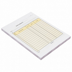 Бланк / накладная 2-слойная самокопирующаяся, А5 147х207 мм, КОМПЛЕКТ 5 книжек по 50 шт., STAFF, 130287