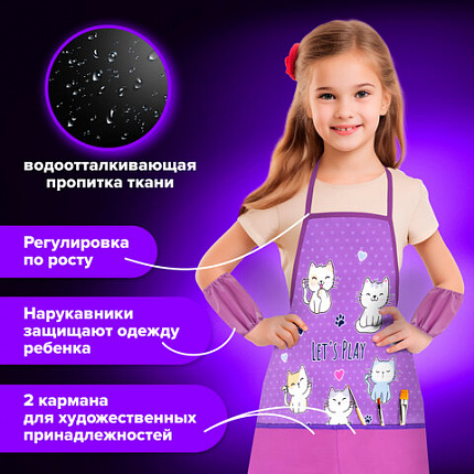 Накидка фартук с нарукавниками для труда BRAUBERG KIDS, 2 кармана, 46x54 см, "Kittens", 272451