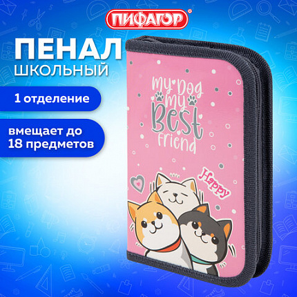 Пенал ПИФАГОР, 1 отделение, ламинированный картон, 19х11 см, "Best team", 272240